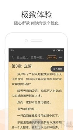 爱游戏是有信誉的